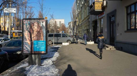 Ситилайт B в Киеве, Сітілайт 1.2х1.8  Терещенківська вул. 7 фото 1