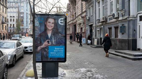 Сiтiлайт B у Києві, Сітілайт 1.2х1.8  Євгена Чикаленка вул. (Пушкінська). 24а Фото 1