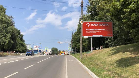 Билборд A в Хмельницком Свободы ул.,3а, в сторону центра фото 1