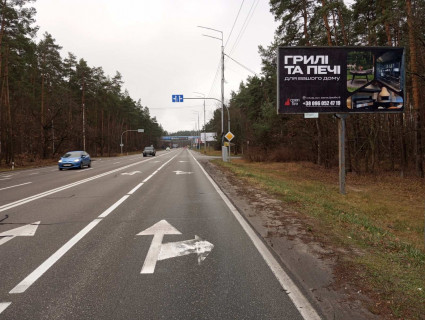 Билборд A в Конче-Заспе, Щит 3x6  Столичне шосе, 550м до супермаркету "Велика Кишеня", із Києва фото 1