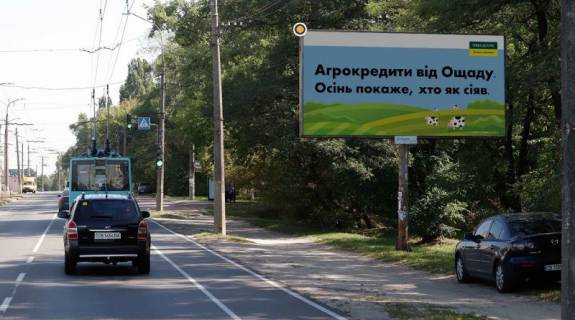 Билборд A в Чернигове, Щит 3x6  Шевченка вул. 158 фото 1