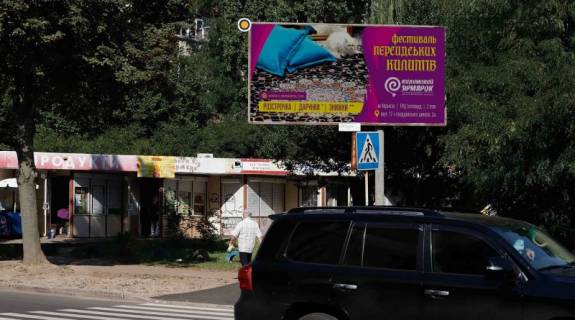 Білборд, Бігборд (Борд)  A у Чернігові, Щит 3x6  П’ятницька вул., 92 Фото 1