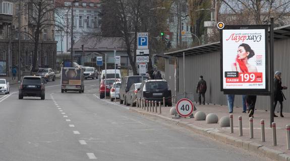 Билборд A в Киеве, борд  Арсенальна пл. фото 1