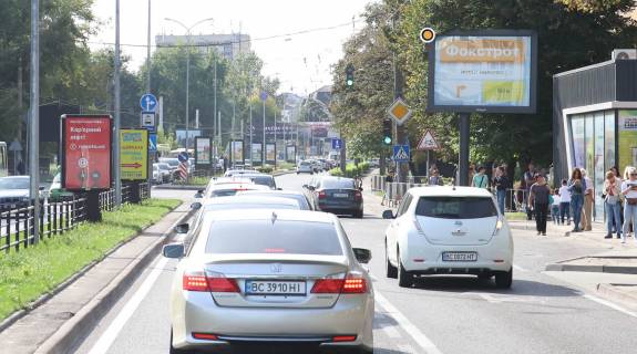 Билборд A в Львове, борд  Чорновола В. пр., 43, в центр фото 1