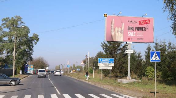 Билборд A в Черновцах, Щит 3x6  Галицький Шлях вул / Коломийська вул, ж / д переїзд, виїзд з міста фото 1
