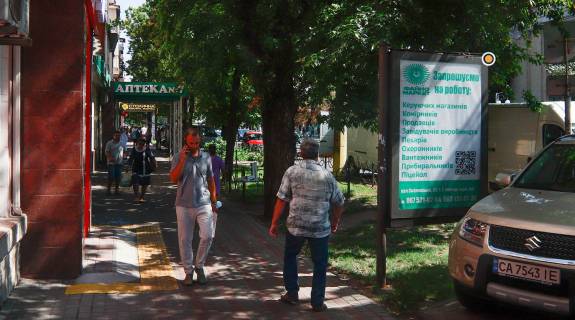 Билборд B в Черкассах, борд  Смілянська вул.-вул.Гоголя,279  !!! Розмір 1.22х1.84 м!!! фото 1