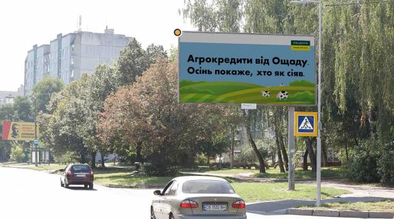 Білборд, Бігборд (Борд)  A у Чернігові, Щит 3x6  Доценко вул., 30, / вул. Г. Пухова Фото 1