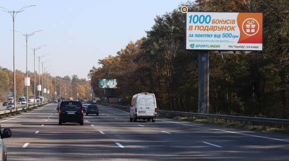 Билборд A в Киеве, Щит 4x8  Бориспільське шосе, 21км 500м, 69 стовб на раздільнику, щит 4, із Києва фото 1