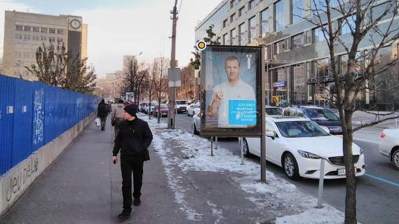 Сiтiлайт B у Києві, Сітілайт 1.2х1.8  Мечникова вул. Фото 1