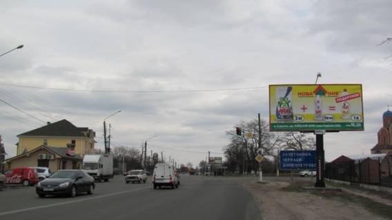Billboard A in Boryspil, Щит 3x6  Kiivs'ka st., 154, bila cerkvi, pered povorotom na Cerkasi Photo 1