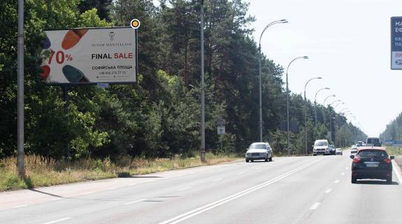 Билборд B на трассах Киевской области, Щит 3x6  Столичне шосе, 330м до в'їзду в санаторій "Жовтень", із Києва фото 1