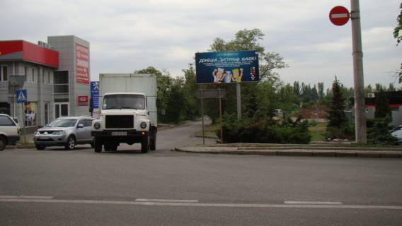 Білборд, Бігборд (Борд)  A у Донецьку Огарева ул., автосалон "KIA" Фото 1