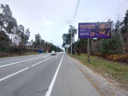 Билборд A на трассах Киевской области, Щит 3x6  Столичне шосе, біля ресторану "Купецький двір", із Києва фото 2
