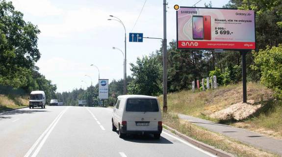 Billboard A in Koncha-Zaspa, Щит 3x6  Stolicne sose, 200m do v'izdu v sanatorij "Konca Zaspa", iz Kieva Photo 1