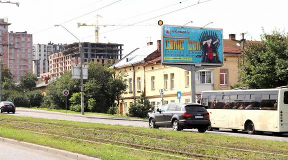 Билборд A в Львове, в  Княгині Ольги вул / Академіка Ярослава Ісаєвича вул. (О. Шумського), з центру фото 1