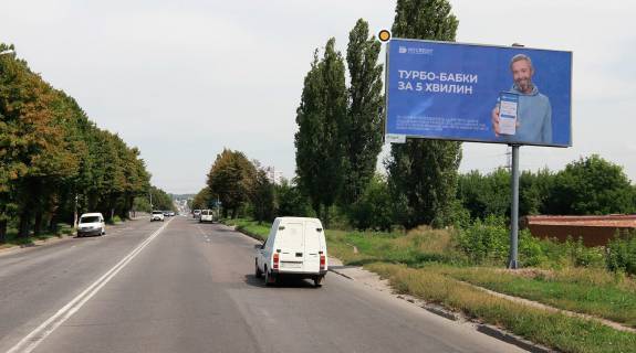 Билборд A в Хмельницком, Щит 3x6  Трудова вул. маг. Будматеріали фото 1