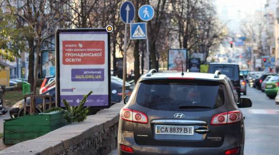 Ситилайт A в Киеве, Сітілайт 1.2х1.8  Антоновича вул. (Горького). роздільник фото 1