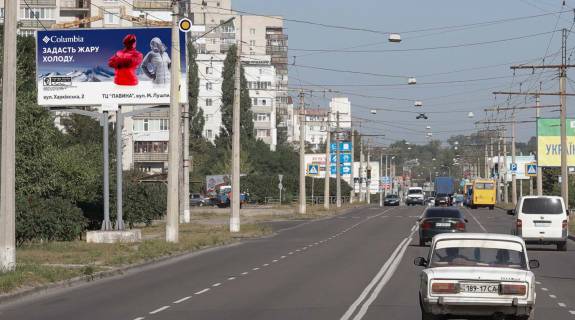 Билборд B в Сумах, Щит 3x6  Героїв Крут вул. (Черепіна) / Івана Сірка вул. (Дем’яна Коротченка), в центр фото 1