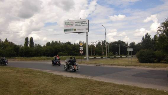 Билборд A в Донецке Горная   ул. ( съезд с моста, в районе ж\д вокзала) фото 1