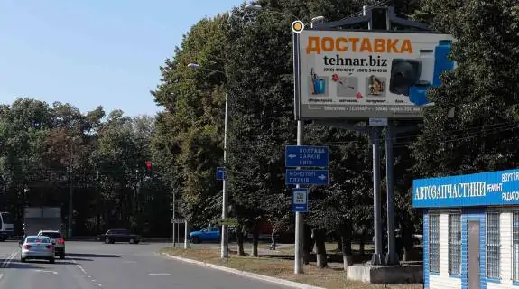 Билборд A в Сумах, Щит 3x6  Чернігівська вул, в центр фото 1
