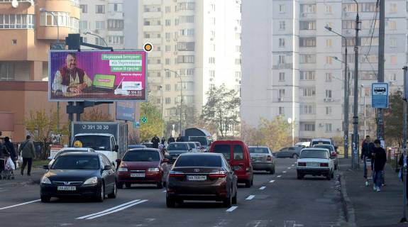 Білборд, Бігборд (Борд)  B у Києві, в  Мішуги вул., 1/4, до пр.Бажана Фото 1