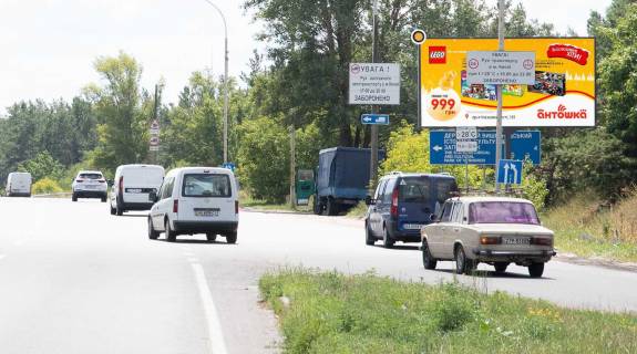 Билборд A в Киеве, Щит 3x6  Богатирська вул., 250м від Дніпроводської вул. фото 2
