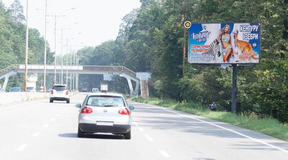Билборд A в Киеве, Щит 3x6  Велика Кільцева дорога, в сторону Мінського пр. фото 1