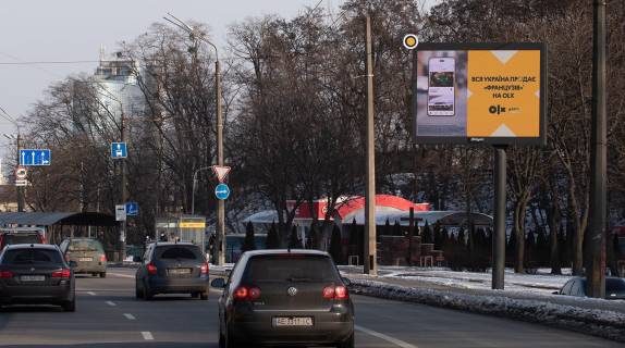 Видеоборд A в Киеве, Цифра 2.3х3.14  Теліги Олени вул., навпроти буд.№12б - 392364 фото 1