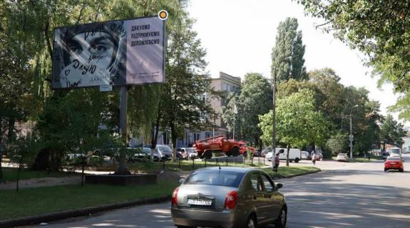 Билборд B в Чернигове, Щит 3x6  Захисників України (Одинцова) вул., 6 фото 1