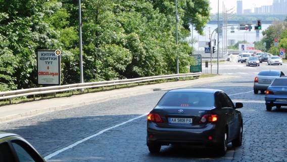 Сiтiлайт B у Києві, Сітілайт 1.2х1.8  Дніпровський узвіз 16 Фото 1