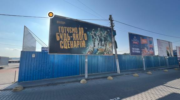 Билборд A в Черновцах, Щит 3x6  Калинівська вул, 2 ліворуч, в центр фото 1