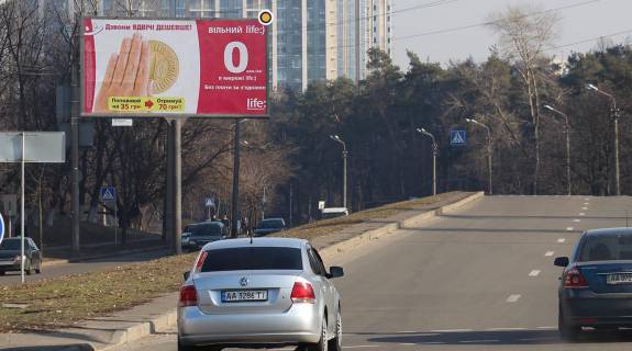 Билборд A в Киеве, Щит 3x6  Навої Алішера просп. роздільник, навпроти буд.№88, в напрямку до вул.Миропольської фото 1