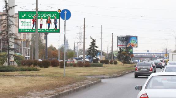 Білборд, Бігборд (Борд)  A у Києві, борд  Романа Шухевича пр., 16, роздільник, в напрямку до Північного мосту Фото 1