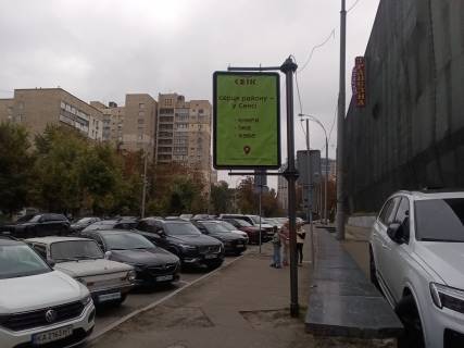 Ситилайт B в Киеве, Сітілайт 1.2х1.8  Омельяновича-Павленка Михайла вул. 4 фото 1