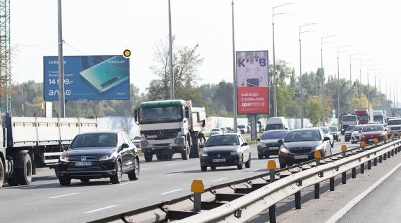Билборд B в Киеве, Щит 3x6  Столичне шосе, 880м від Південного моста, з Києва, ЖК "Світло Парк" фото 1