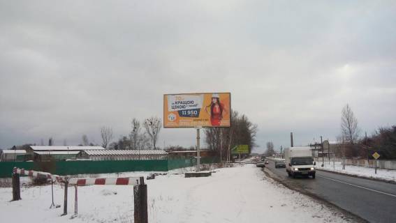 Билборд B в Шептицкий (Червоноград), Щит 3x6  Ж/д переїзд при виїзді на Львів фото 1