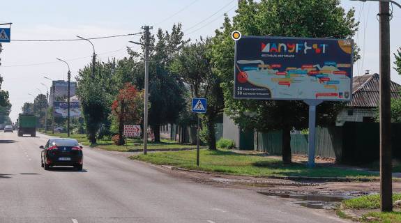 Білборд, Бігборд (Борд)  A у Черкасах, Щит 3x6  Надпільна (Ільїна) вул./ Гуржіївська вул. Фото 1