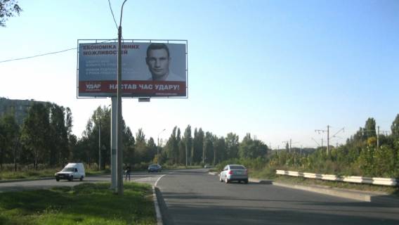 Білборд, Бігборд (Борд)  B у Донецьку Горная   ул.,(съезд с моста) Фото 1