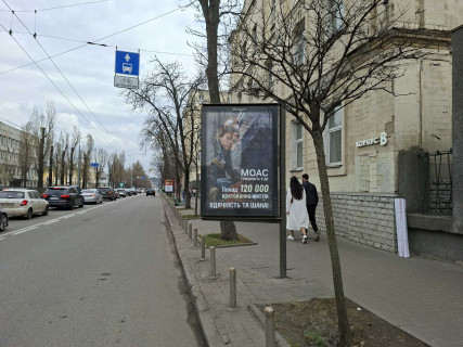 Ситискролл A в Киеве, Скролер 1.2х1.8  Тараса Шевченка бул. 17 (1) фото 1