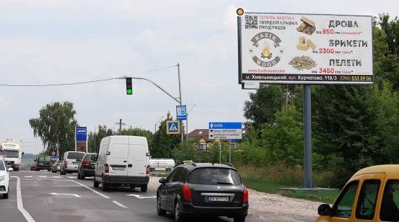 Билборд A в Хмельницком, Щит 3x6  Західно-Кільцева вул / Волочиська вул. до Волочиської! Увага, розмір 6010х3010! фото 1