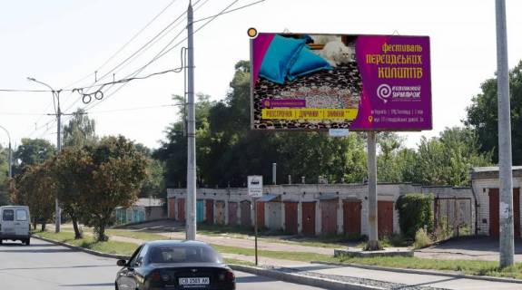 Билборд A в Чернигове, Щит 3x6  Козацька (50 років ВЛКСМ) вул. (м-н Агатіс) фото 1