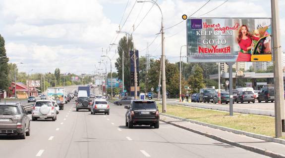 Билборд A в Киеве Луговая ул., ТРК "Караван" фото 1