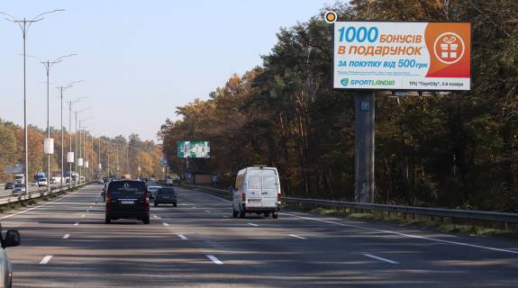 Нестандарт A в Киеве Бориспольское шоссе, 21км 500м, 69 столб на разделителе, щит 4, из Киева фото 1