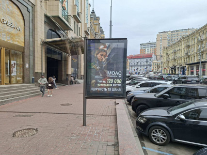 Ситискролл B в Киеве, Скролер 1.2х1.8  Басейна вул. 4 фото 1
