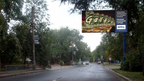 Билборд A в Донецке Павших Коммунаров пр. - ул. Левобережная  фото 1