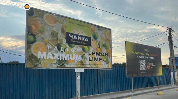 Билборд A в Черновцах, Щит 3x6  Калинівська вул, 5 ліворуч, в центр фото 1