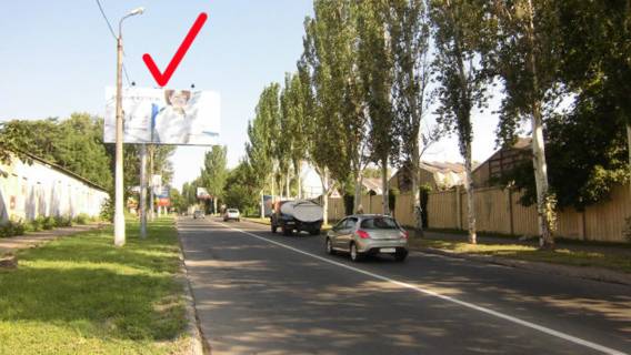 Білборд, Бігборд (Борд)  B у Донецьку Куйбышева ул., склады стройматериалов Фото 1