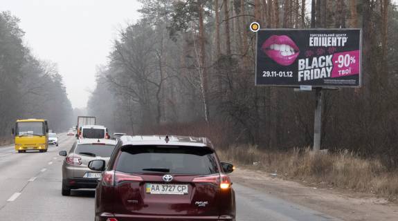 Билборд A в Киеве, Щит 3x6  Гостомельське шосе в напрямку до Києва фото 1