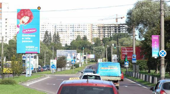 Білборд, Бігборд (Борд)  A у Львові, борд  Чорновола В пр, від центру Фото 1