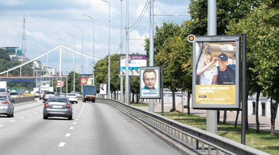 Сiтiлайт A у Києві, Сітілайт 1.2х1.8  Набережне шосе Фото 1